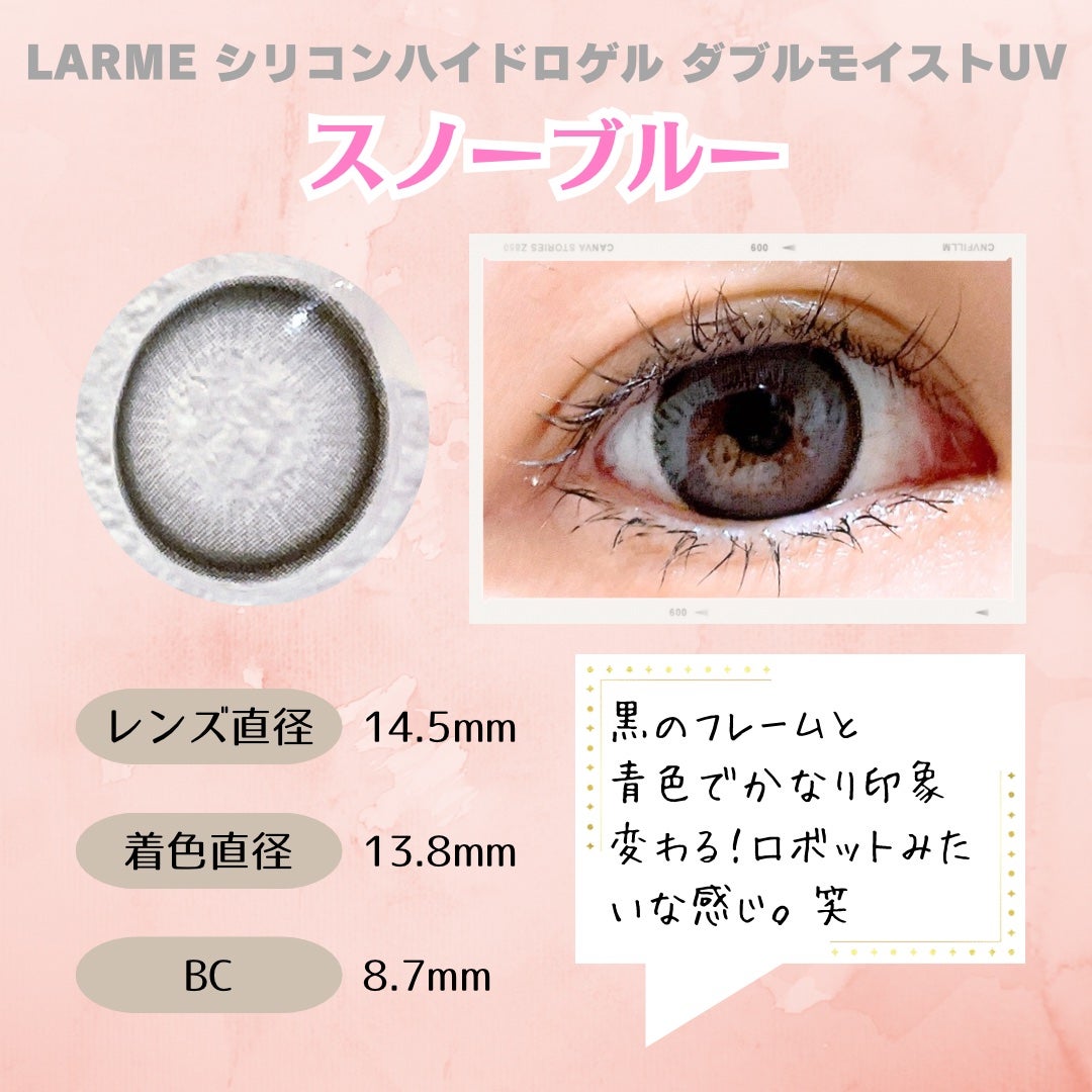 ラルム シリコーンハイドロゲル ダブルモイストUV ワンデー/LARME/カラーコンタクトレンズを使ったクチコミ(6枚目)