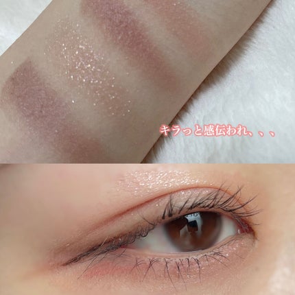 シルキースフレアイズ(マットタイプ)/キャンメイク/アイシャドウパレットを使ったクチコミ(5枚目)