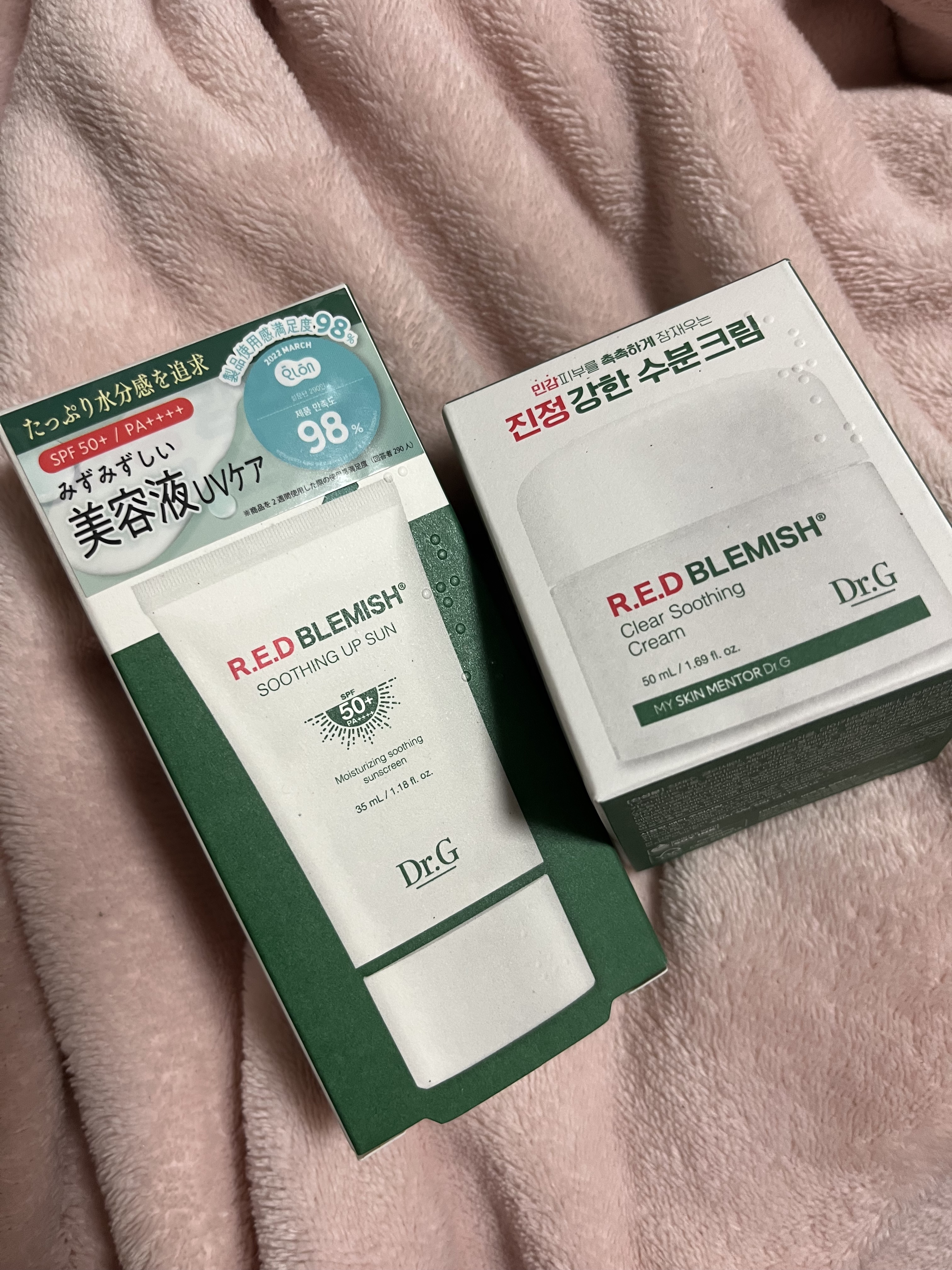 水分クリーム　2本セット‼️ 楽天市場】【Dr.G公式】レッドブレミッシュスージングクリーム