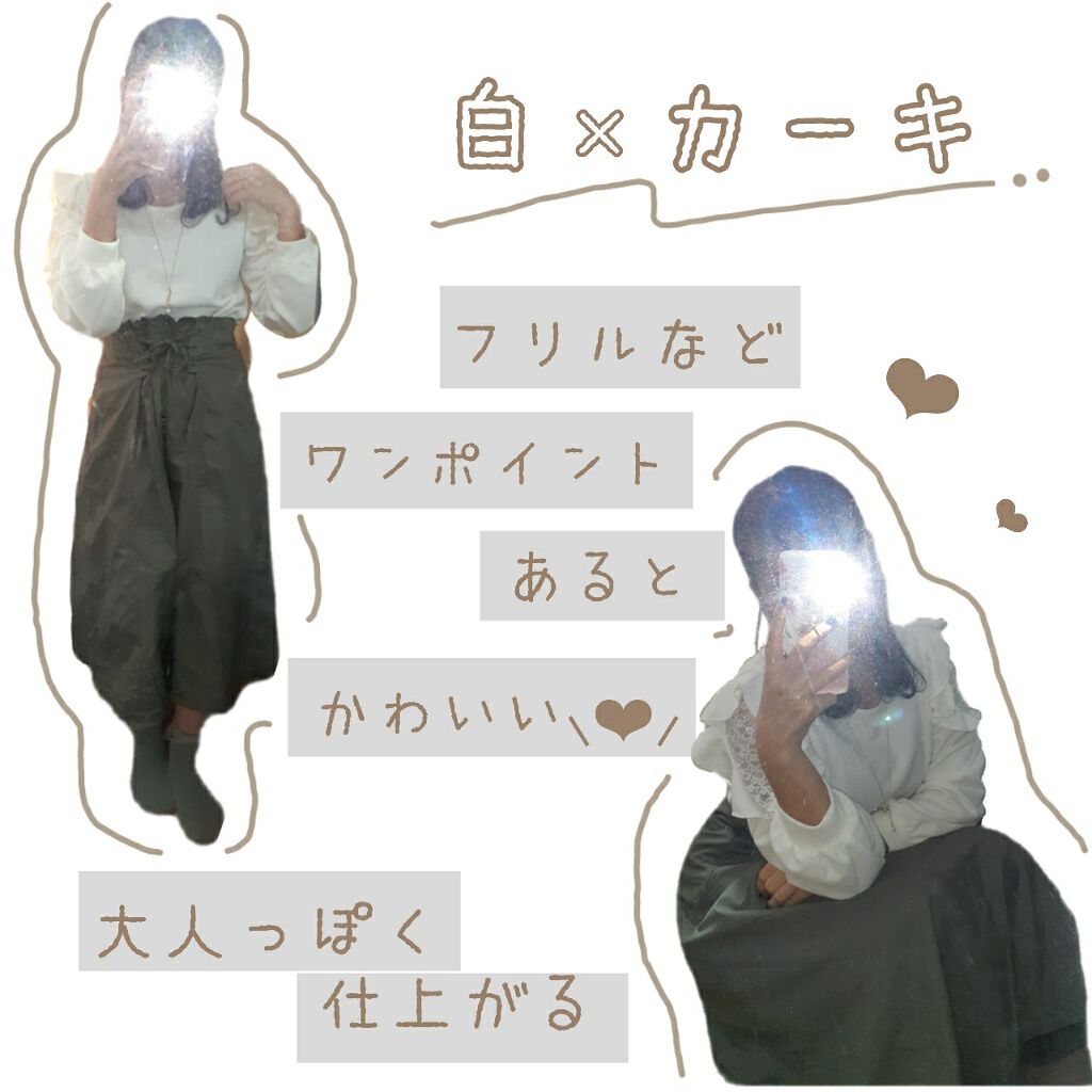 ⓘⓡⓞⓗⓐ on LIPS 「❤︎白×???かんたんオシャレコーデ❤︎こんにちは!..」(3枚目)