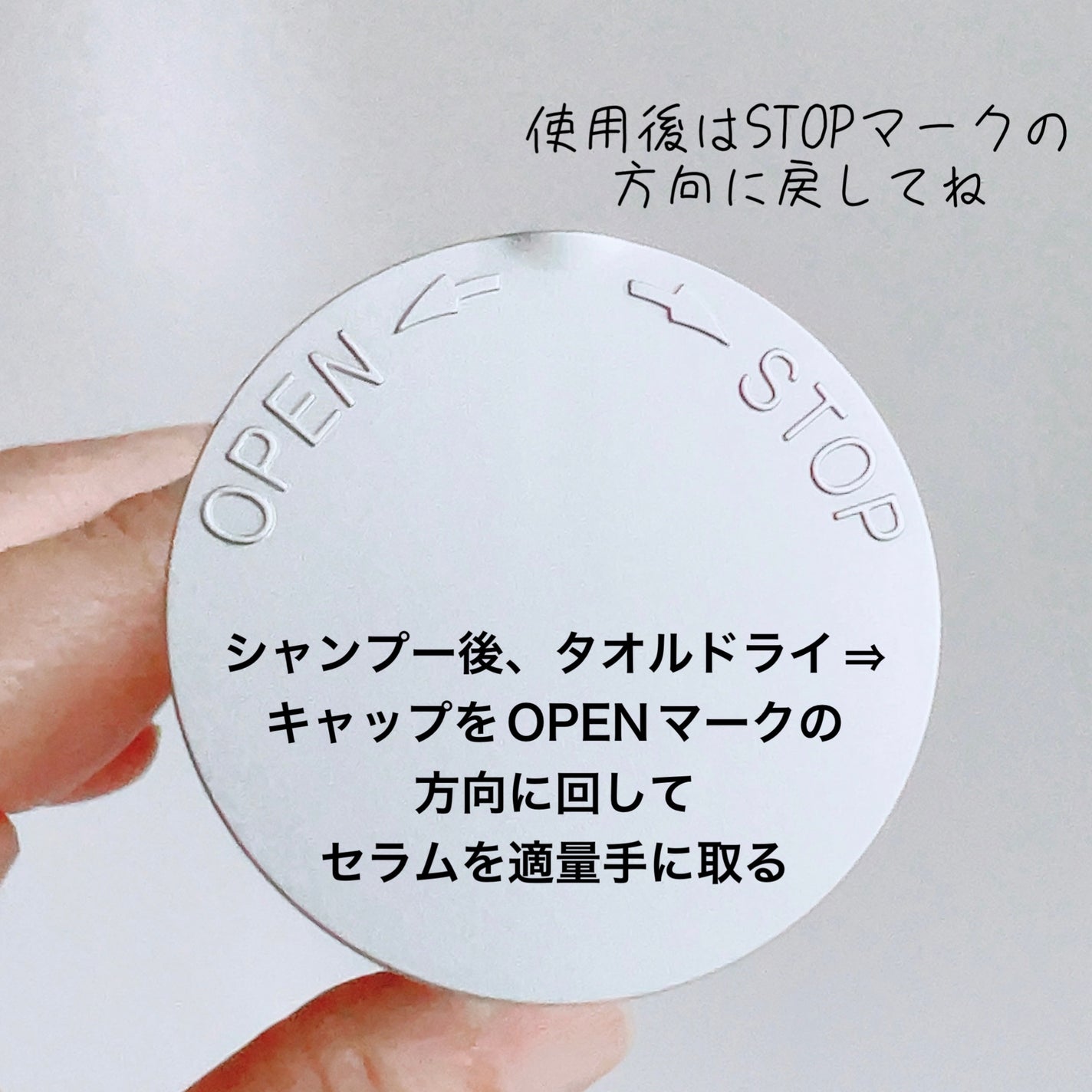 モレキュラーリペアヘアセラム/MQURE/アウトバストリートメントを使ったクチコミ(3枚目)