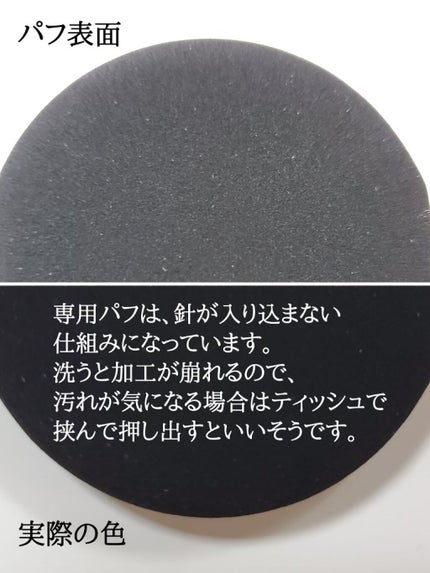 V3 エキサイティングファンデーション/SPICARE/クッションファンデーションを使ったクチコミ(4枚目)