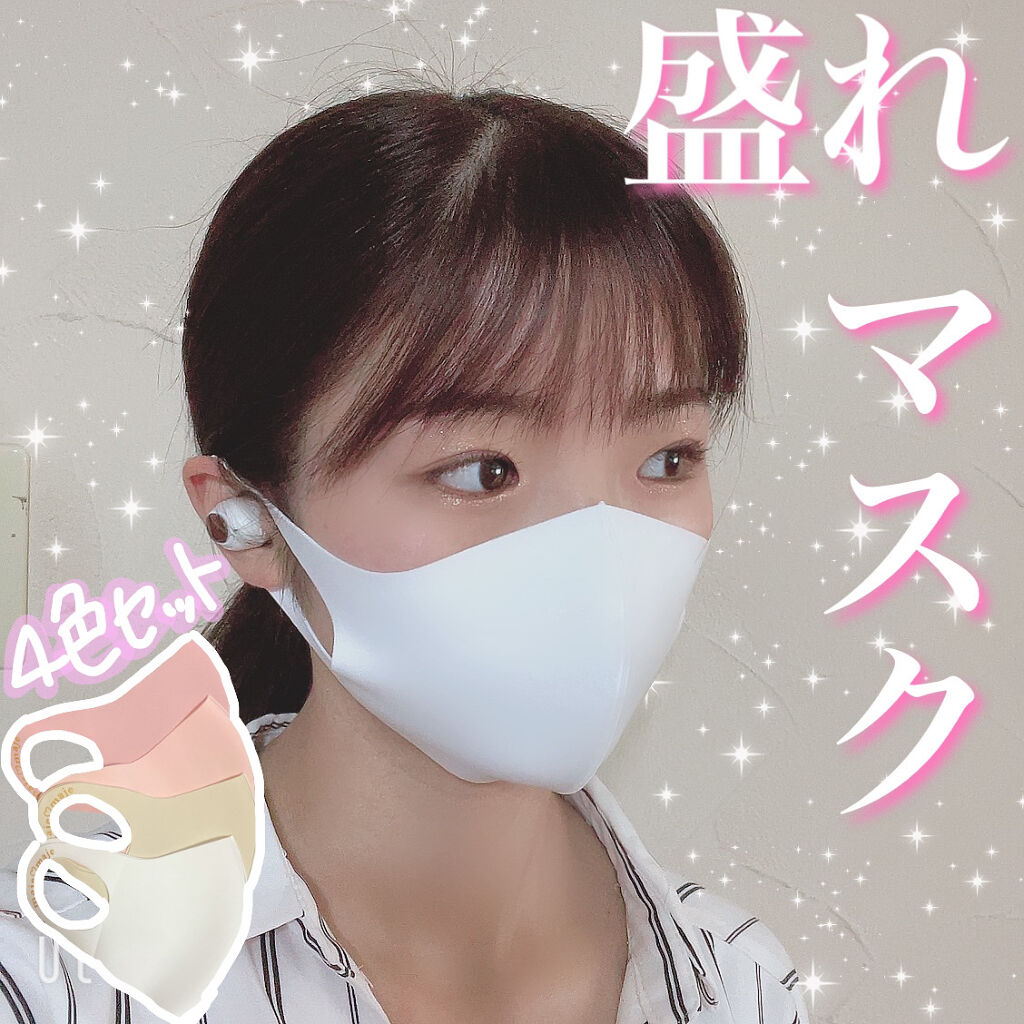 パレットカラーマスク/MAJESTIC LEGON/マスクを使ったクチコミ（1枚目）