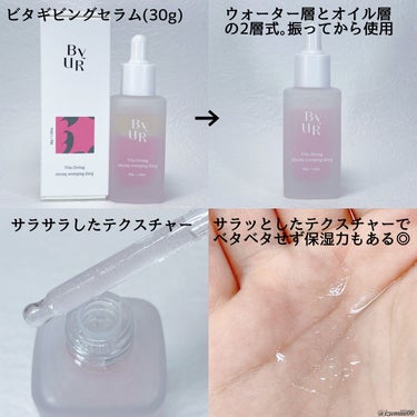 ビタギビング トナーパッド/ByUR/拭き取り化粧水を使ったクチコミ（3枚目）