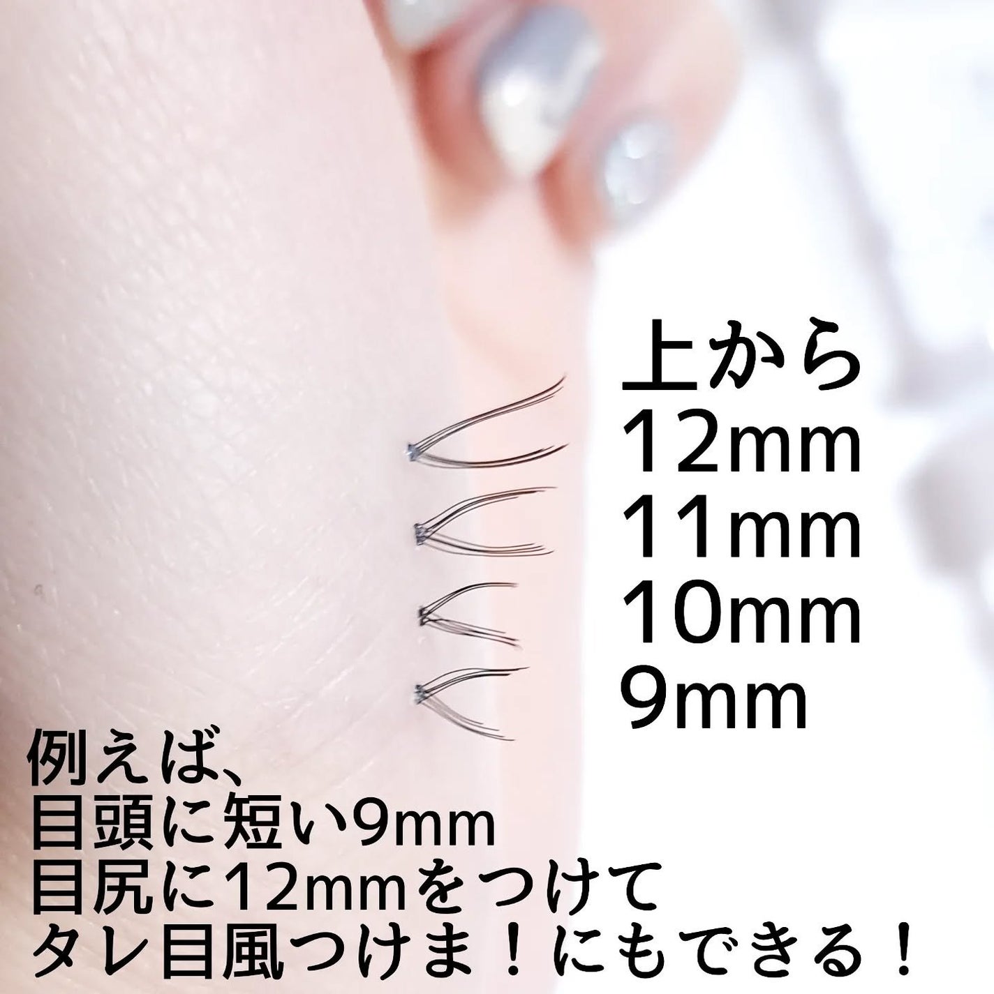 部分用つけまつげ Deep Pink 9mm/CCAM BBAK/つけまつげを使ったクチコミ(3枚目)