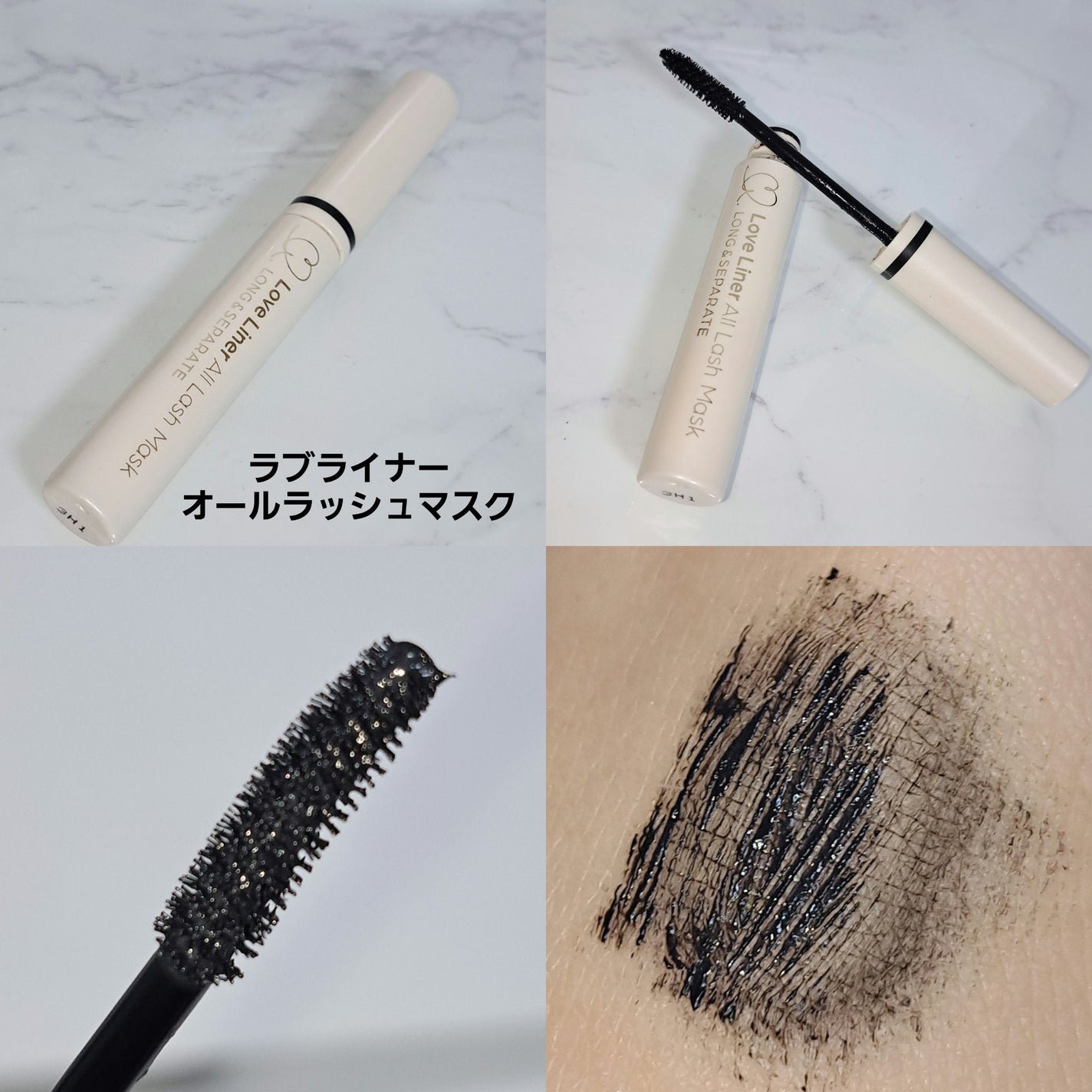 ラッシュニスタ プライマー/MAYBELLINE NEW YORK/マスカラ下地を使ったクチコミ(3枚目)