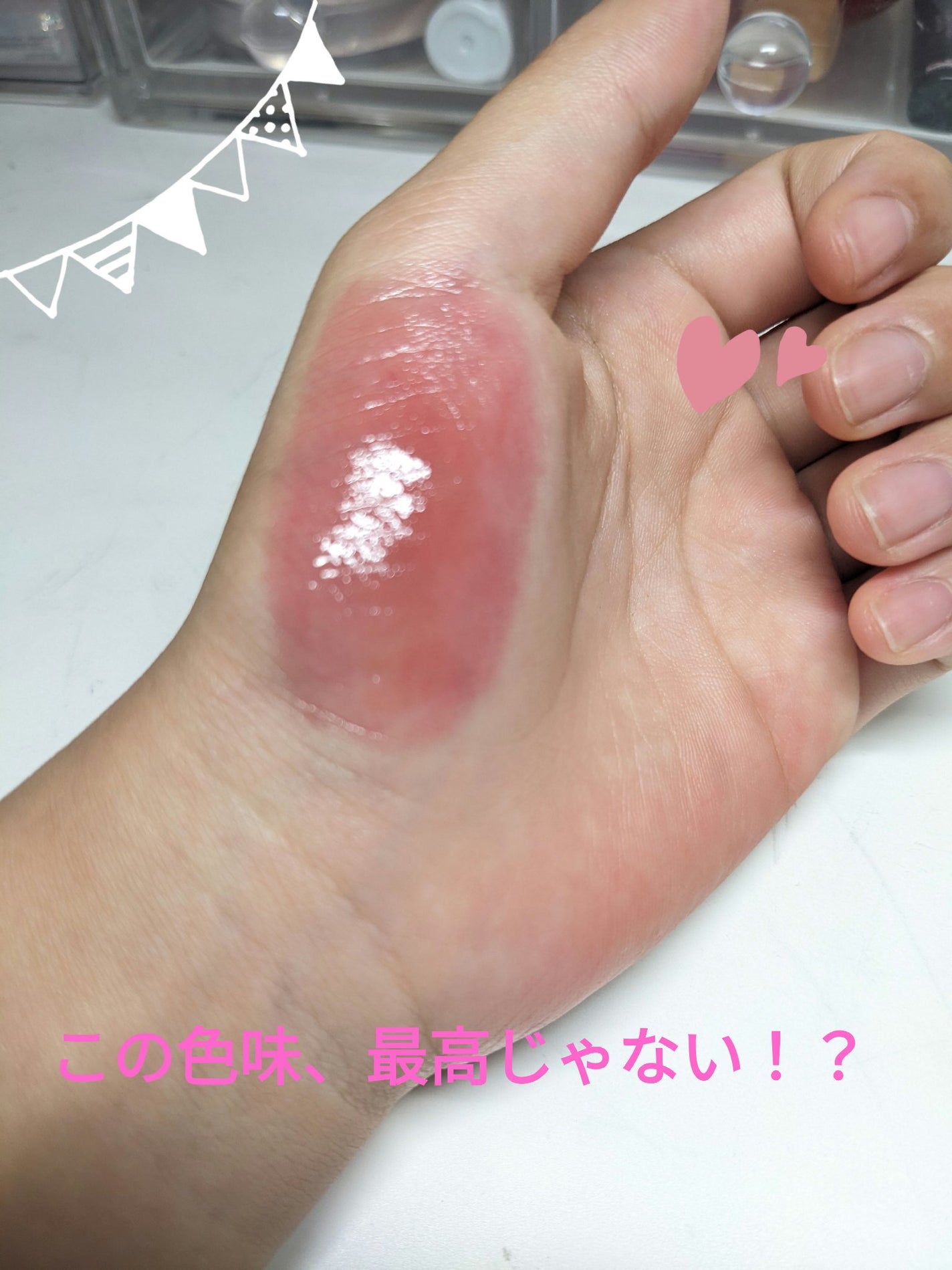 フルーティーグラムティント/Laka/リップティントを使ったクチコミ(2枚目)