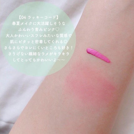 マルチカラーコンシャス/DAZZSHOP/ジェル・クリームアイシャドウを使ったクチコミ(2枚目)