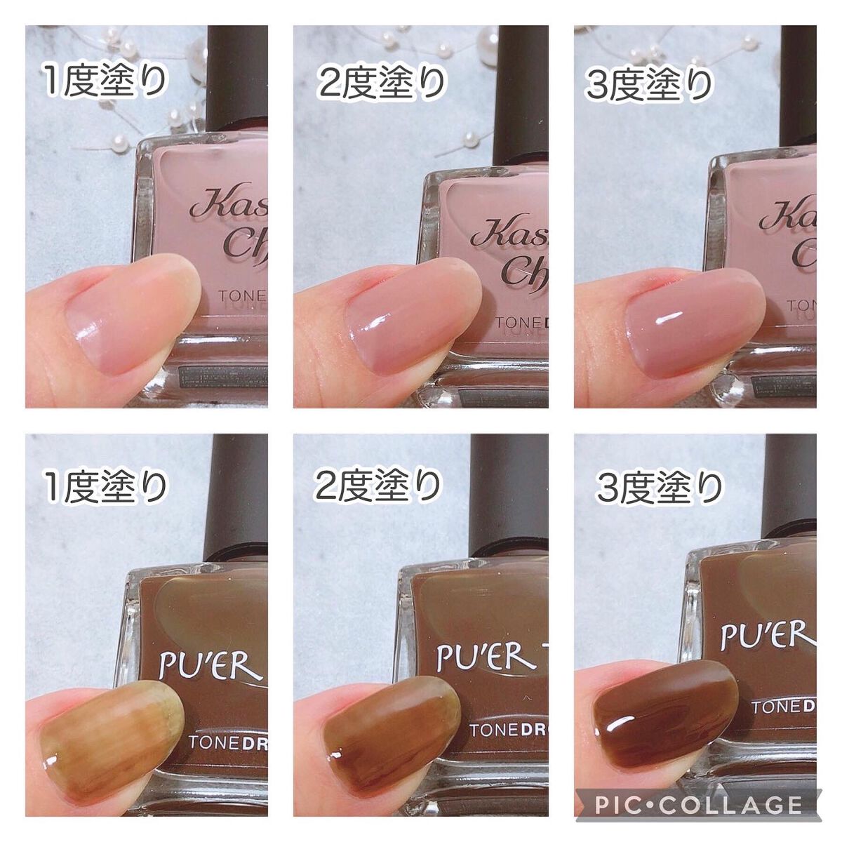 TONE DROP ネイルポリッシュ/D-UP/マニキュアを使ったクチコミ(3枚目)