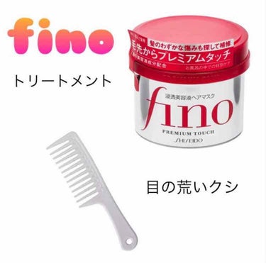 ヘアーオイル【ニュートリカラー】/ellips/ヘアオイルを使ったクチコミ（2枚目）