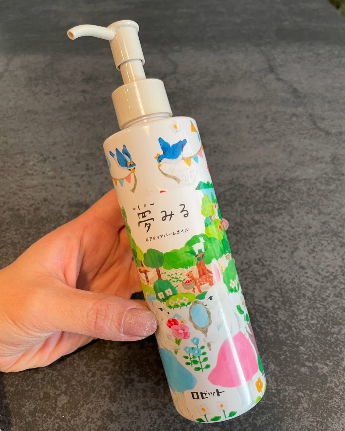 夢みる ポアクリアバームオイル ［クレンジングオイル］/ロゼット/オイルクレンジングを使ったクチコミ（1枚目）