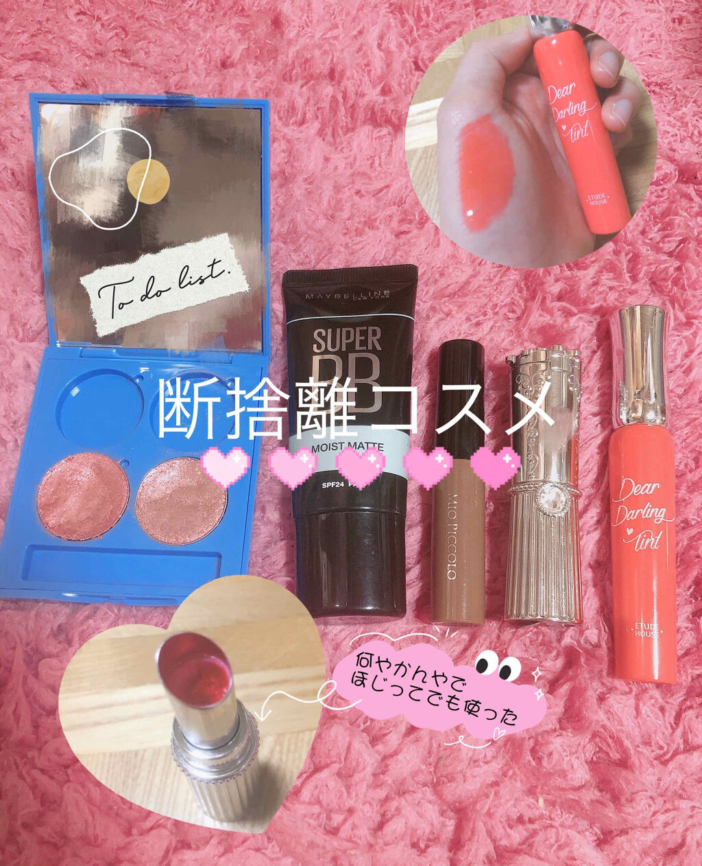 SP BB モイストマット/MAYBELLINE NEW YORK/BBクリームを使ったクチコミ（1枚目）