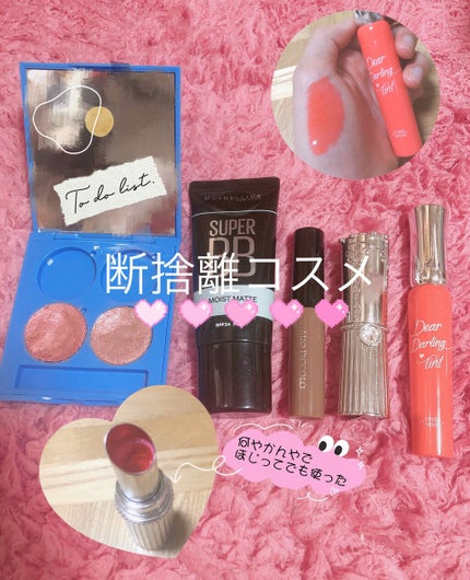 ルックアット マイアイジュエル/ETUDE/単色アイシャドウを使ったクチコミ(1枚目)