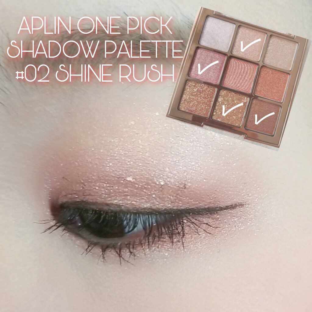 ワンピックアイシャドウパレット/APLIN/アイシャドウパレットを使ったクチコミ(5枚目)