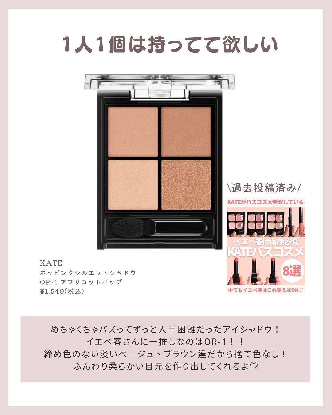 ミネラルクラッシィシャドー/エトヴォス/アイシャドウパレットを使ったクチコミ(4枚目)