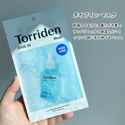 ã¿ãð on LIPS ããQoo10ã¡ã¬å²ã賌å
¥åãã®2ïŒâTorridenæ°Žåã±ã¢..ãïŒ4æç®ïŒ