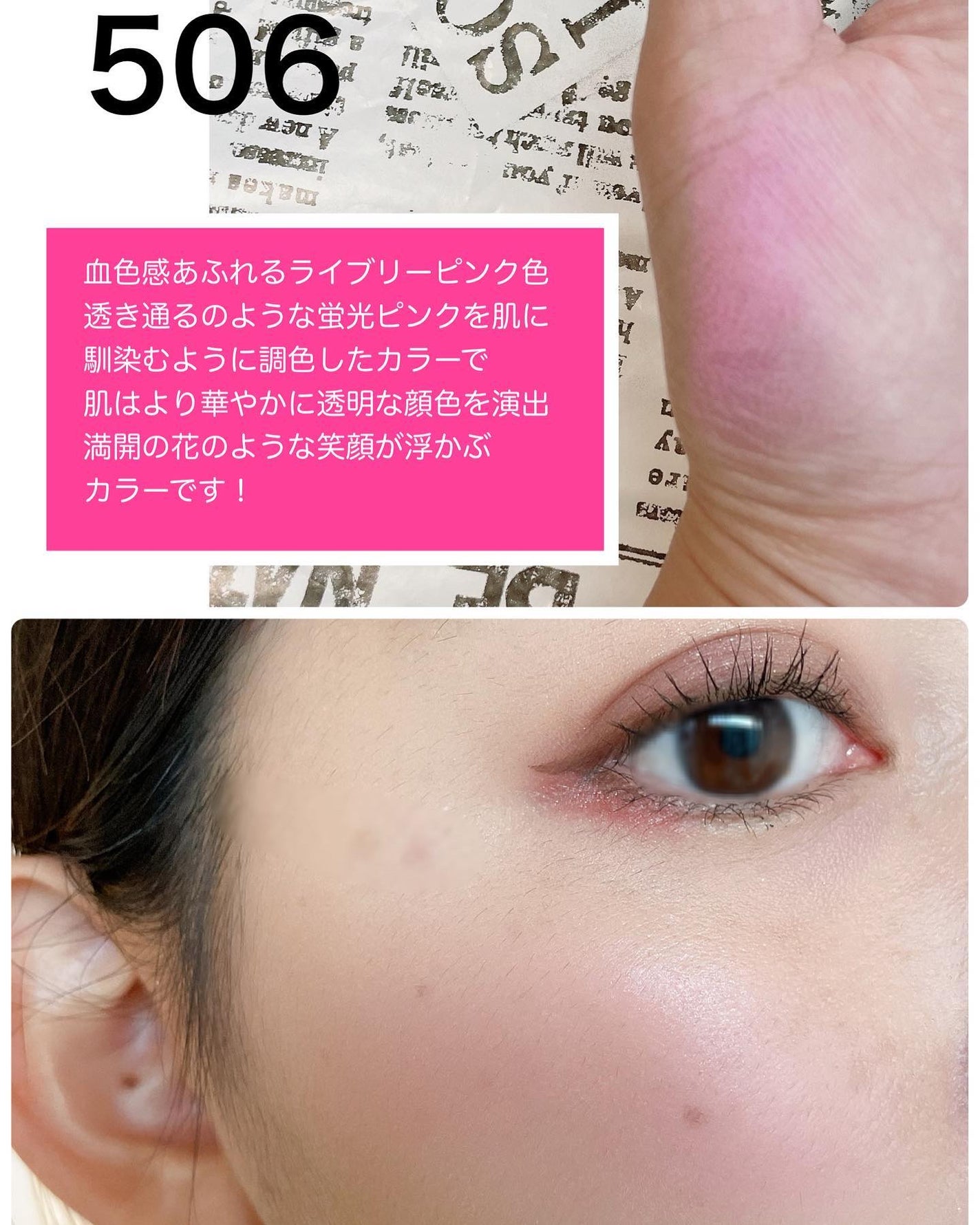 ブラーフィニシュブラッシャー/Dinto/パウダーチークを使ったクチコミ(4枚目)