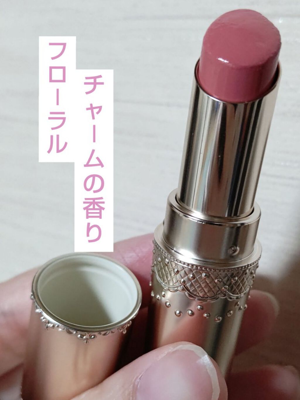 マシュマロティントルージュ/フォーチュン/リップティントを使ったクチコミ（2枚目）