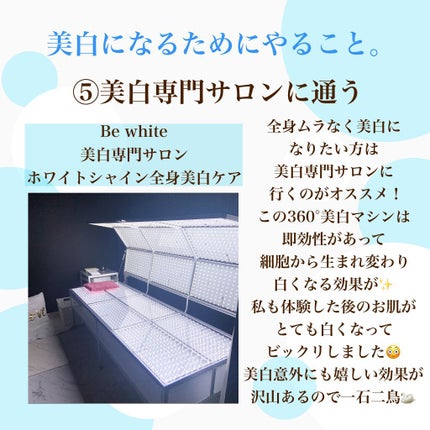 ハトムギ化粧水(ナチュリエ スキンコンディショナー R )/ナチュリエ/化粧水を使ったクチコミ(6枚目)