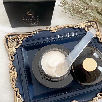 プレミアムパーフェクトクリーム/ライスフォース/フェイスクリームを使ったクチコミ(2枚目)