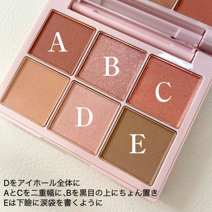 アイデザイナー/SNIDEL BEAUTY/アイシャドウパレットを使ったクチコミ(3枚目)