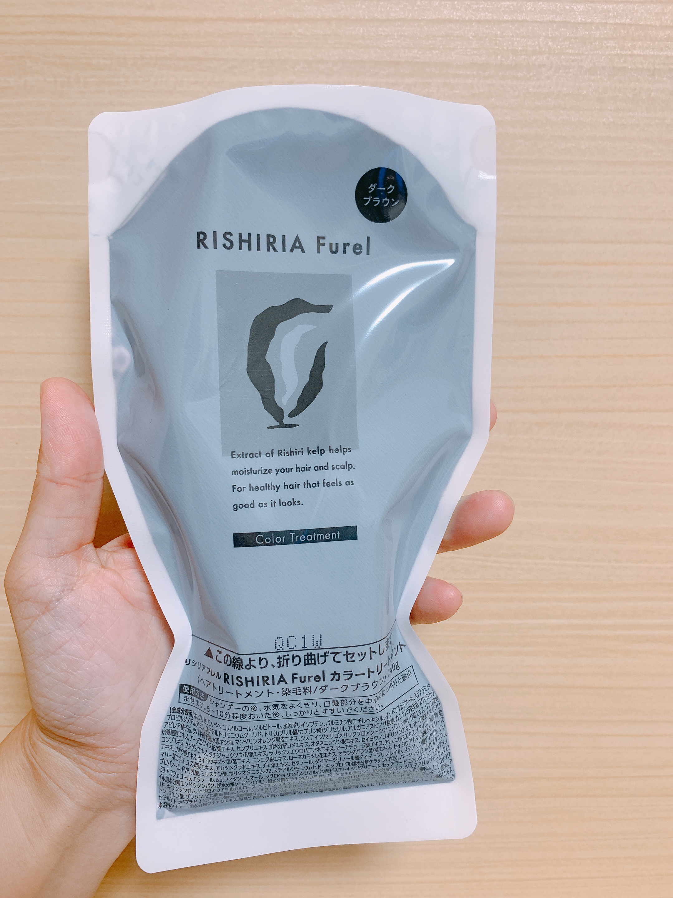 カラートリートメント ダークブラウン/RISHIRIA Furel/ヘアカラーを使ったクチコミ（2枚目）