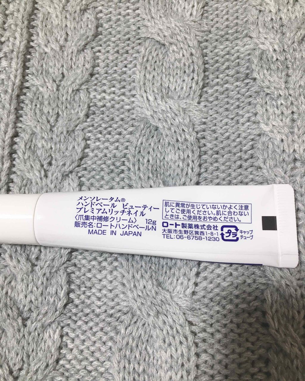 ハンドベール プレミアムリッチネイル/メンソレータム/ネイルオイル・トリートメントを使ったクチコミ（2枚目）