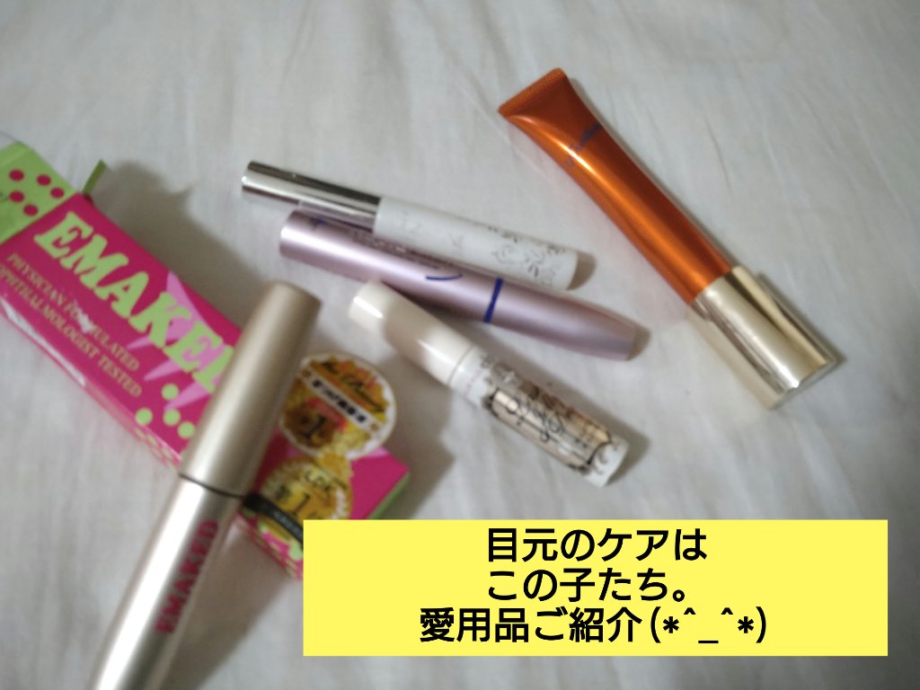 ラピッドラッシュ(R)　日本仕様正規品/ベリタス/まつげ美容液を使ったクチコミ（1枚目）