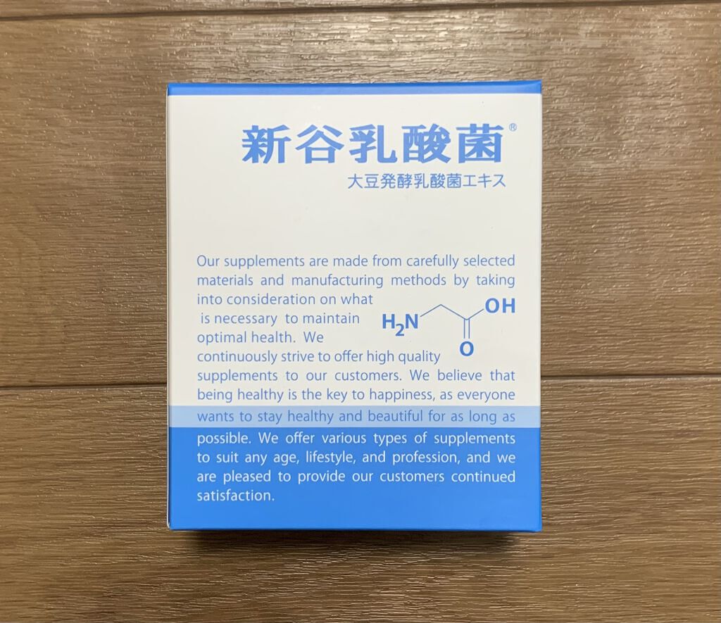 新谷乳酸菌/富士産業/健康サプリメントを使ったクチコミ（1枚目）