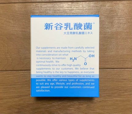 新谷乳酸菌/富士産業/健康サプリメントを使ったクチコミ(1枚目)