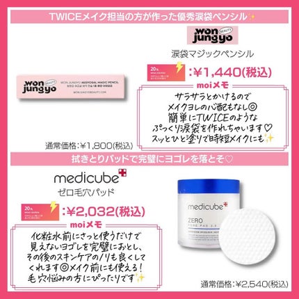 novo   アイシャドウパレット/NOVO/アイシャドウパレットを使ったクチコミ(6枚目)