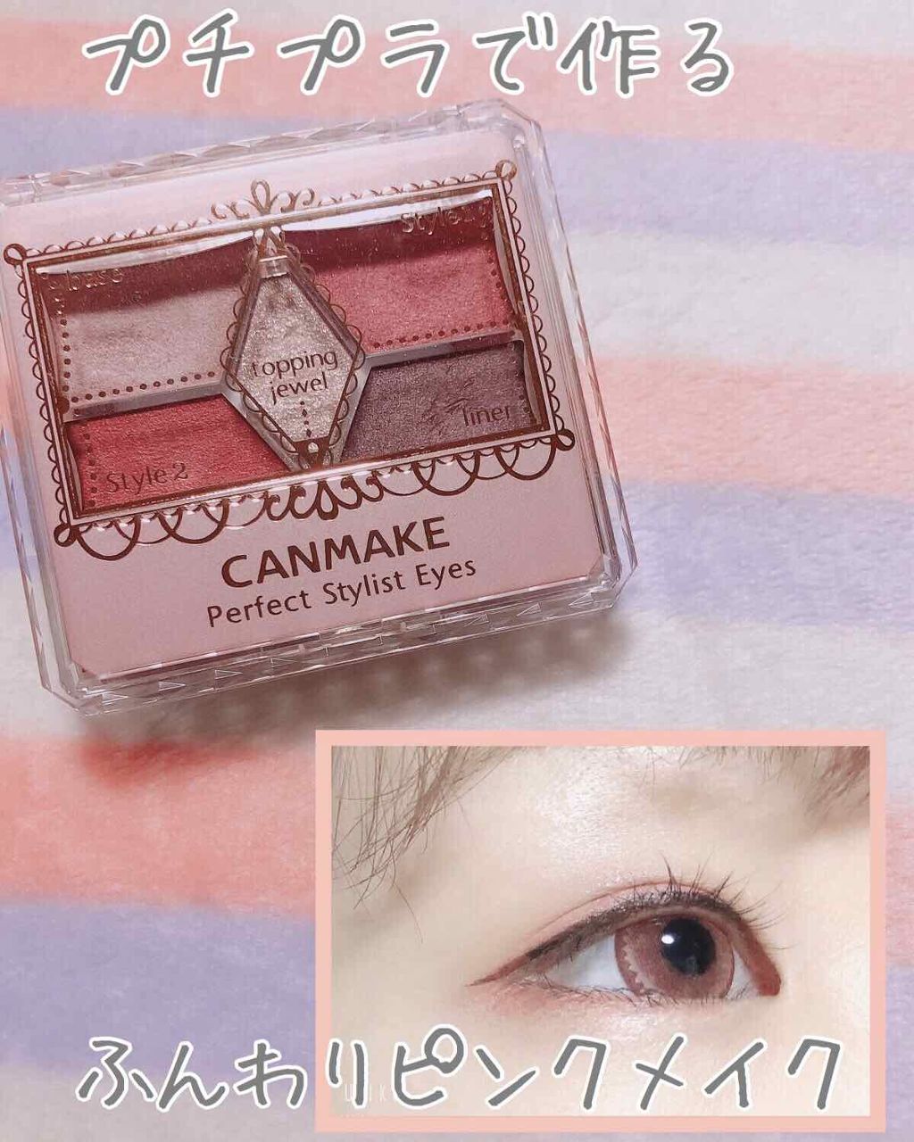 ティアー アイライナー/ETUDE/リキッドアイライナーを使ったクチコミ(1枚目)