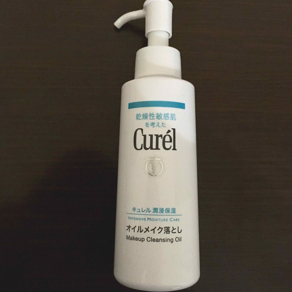 オイルメイク落とし/キュレル/オイルクレンジングを使ったクチコミ（1枚目）