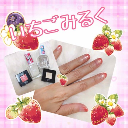 #セルフネイル,#百均ネイル,#時短ネイルのネイルデザイン