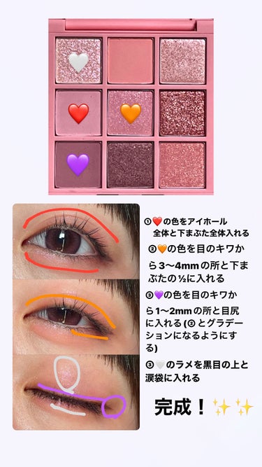 3CE MULTI EYE COLOR PALETTE/3CE/アイシャドウパレットを使ったクチコミ（2枚目）