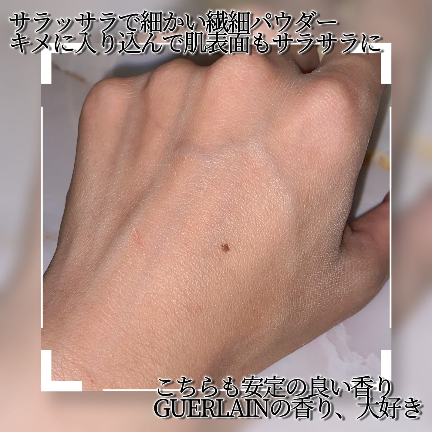 パリュール ゴールド スキン ダブル ヴェール プライマー/GUERLAIN/化粧下地を使ったクチコミ(4枚目)