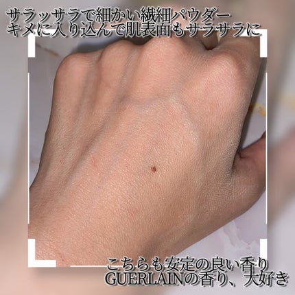 パリュール ゴールド スキン ダブル ヴェール プライマー/GUERLAIN/化粧下地を使ったクチコミ(4枚目)