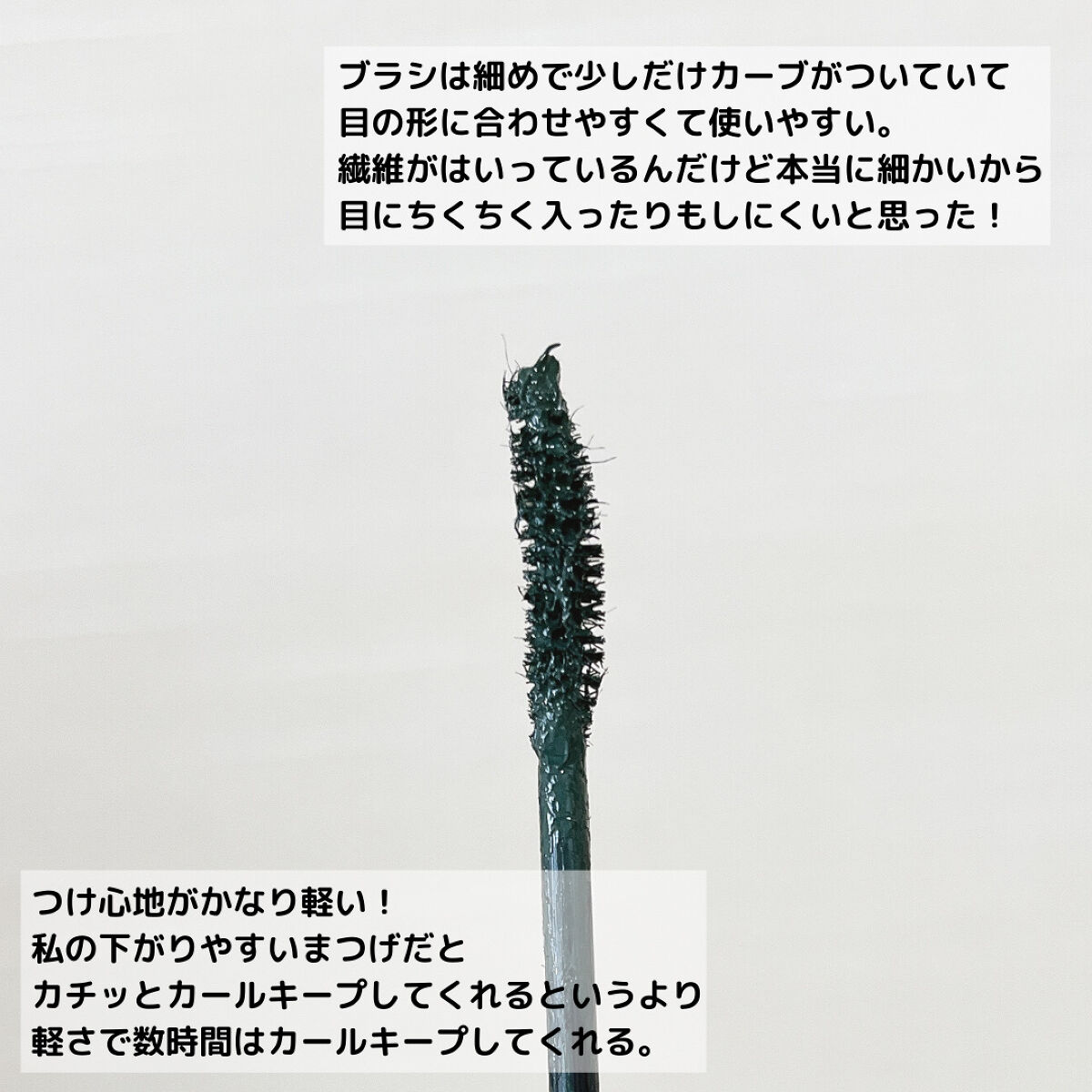 ラッシュニスタ N/MAYBELLINE NEW YORK/マスカラを使ったクチコミ（3枚目）