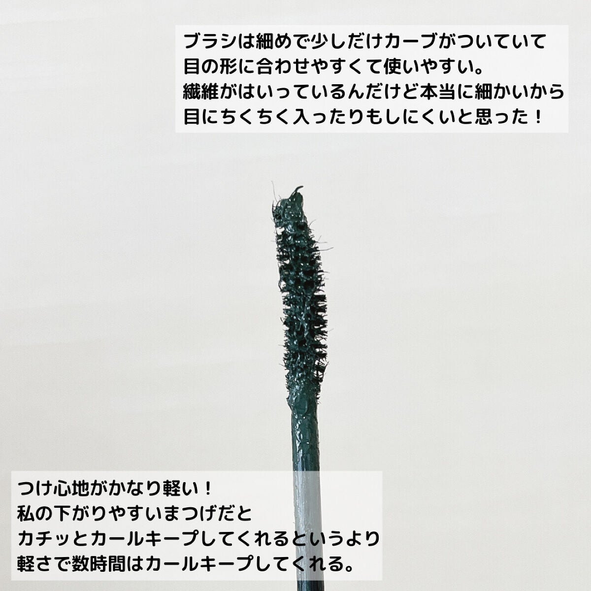 ラッシュニスタ N/MAYBELLINE NEW YORK/マスカラを使ったクチコミ(3枚目)