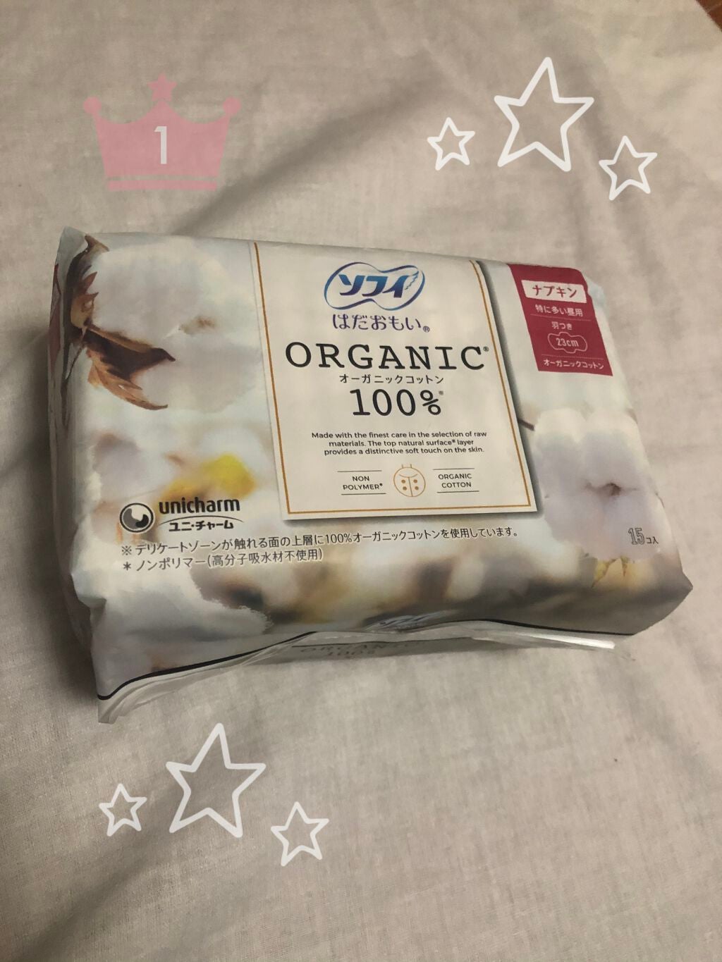 ソフィはだおもい(R) ORGANIC(R)オーガニックコットン/ソフィ/ナプキンを使ったクチコミ(1枚目)