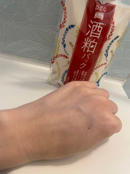 ワフードメイド 酒粕パック/pdc/洗い流すパック・マスクを使ったクチコミ(5枚目)