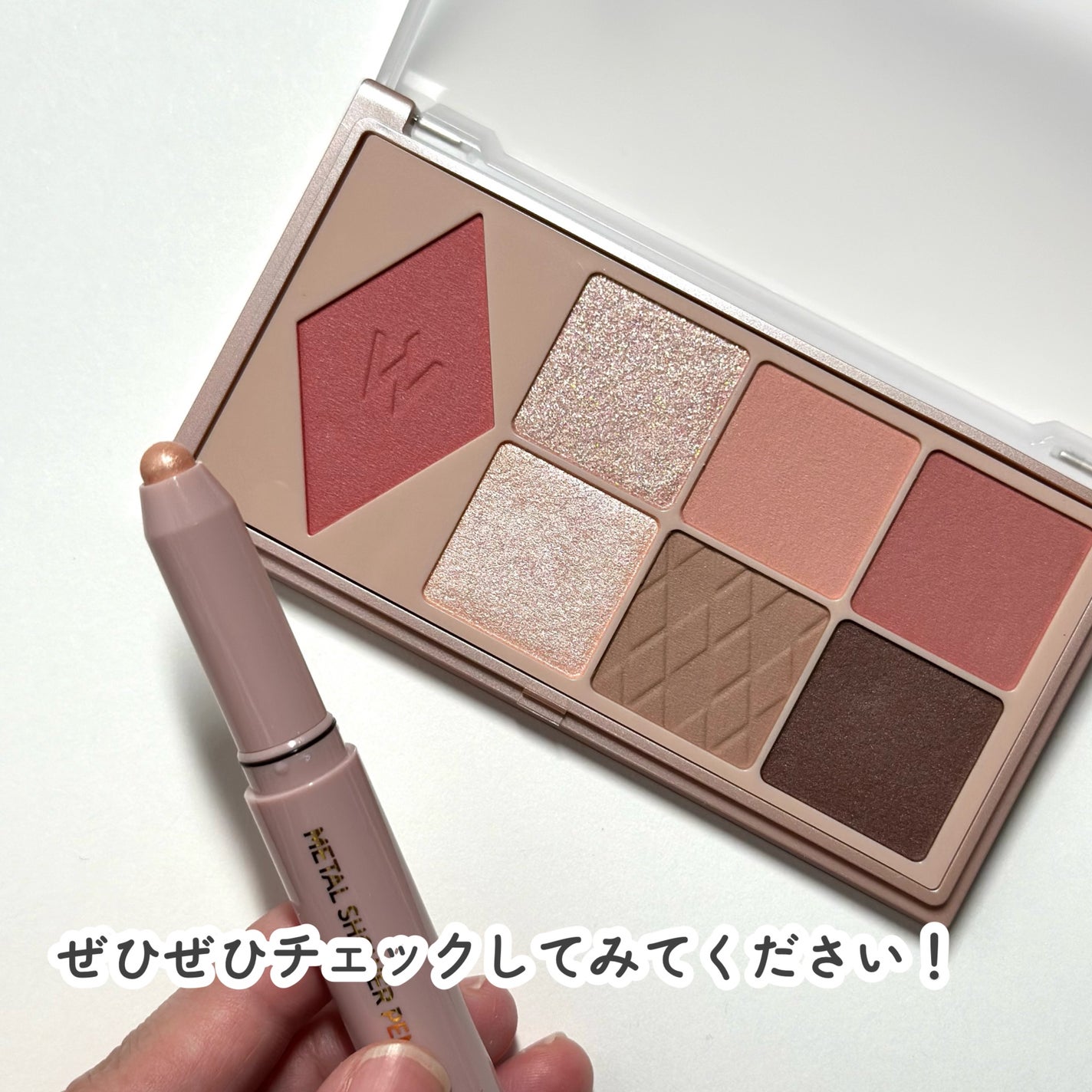 ウォンジョンヨ W デイリームードアップパレット /Wonjungyo/アイシャドウパレットを使ったクチコミ(9枚目)