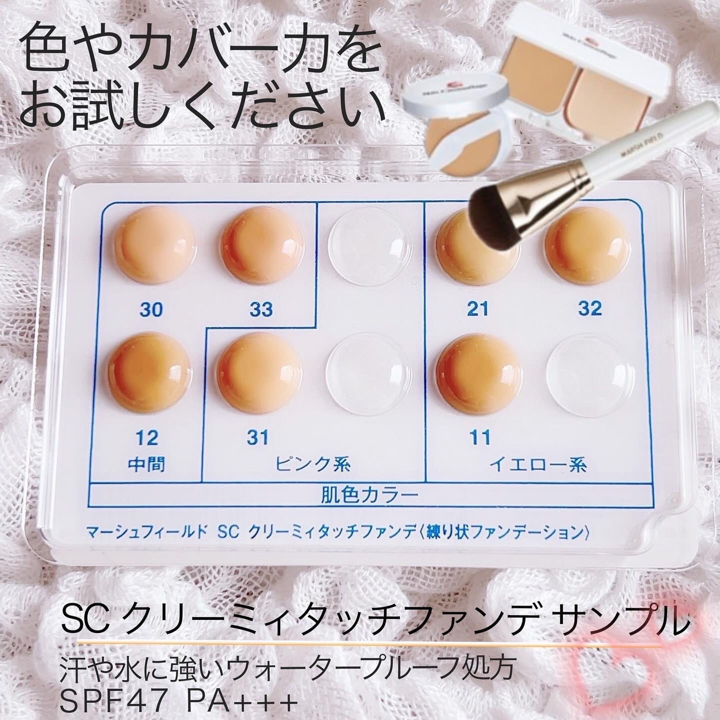 SC モイストパウダー/マーシュ・フィールド/ルースパウダーを使ったクチコミ(4枚目)