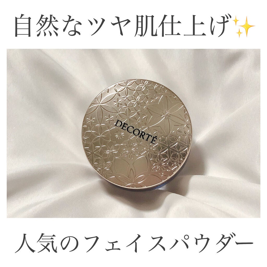 フェイスパウダー/DECORTÉ/ルースパウダーを使ったクチコミ(1枚目)
