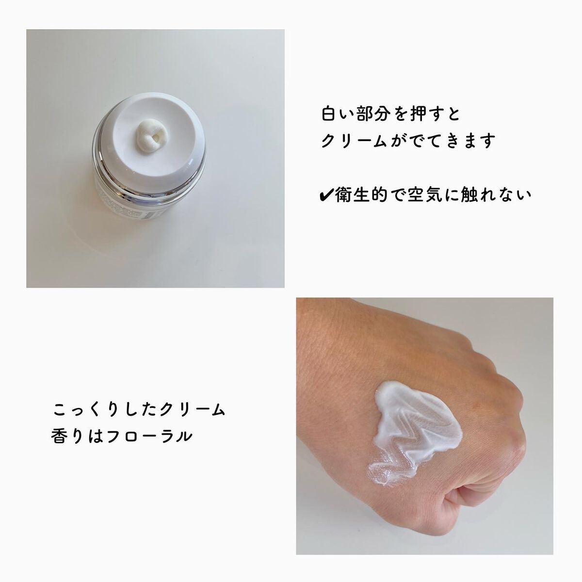 タイムリターンメラトニンクリーム/MAXCLINIC/フェイスクリームを使ったクチコミ（2枚目）