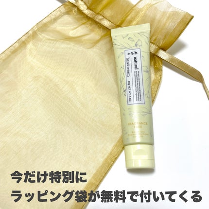 natsumi on LIPS 「バレンタインギフト迷ったらこれ!+shハンドクリーム無香料薬品..」(5枚目)