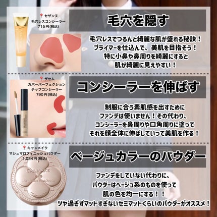 ラディアント タッチ ブラープライマー/YVES SAINT LAURENT BEAUTE/化粧下地を使ったクチコミ(4枚目)