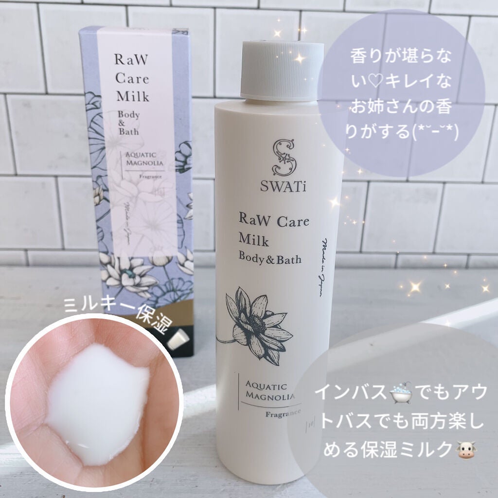 Body&Hair Fruits Water(Vanilla & Sunset sea)/SWATi MARBLe/ボディローションを使ったクチコミ(6枚目)