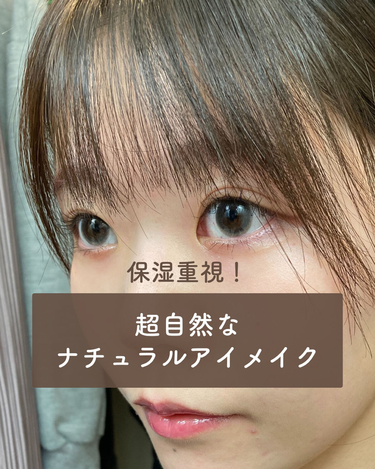 セラムマルチグロウデュオ 103 Purple Brown/Borica/クリームハイライトを使ったクチコミ（1枚目）