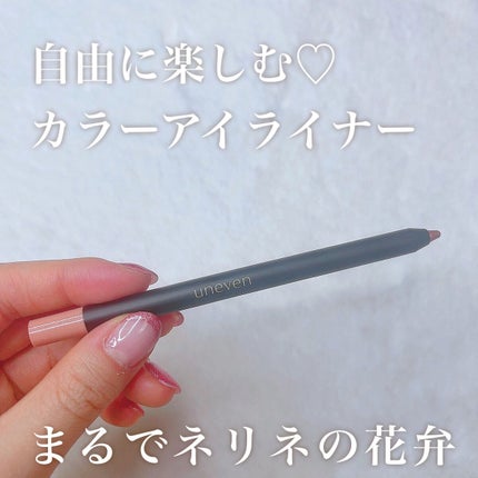 カラーリングソフトアイライナー/uneven/ペンシルアイライナーを使ったクチコミ(1枚目)